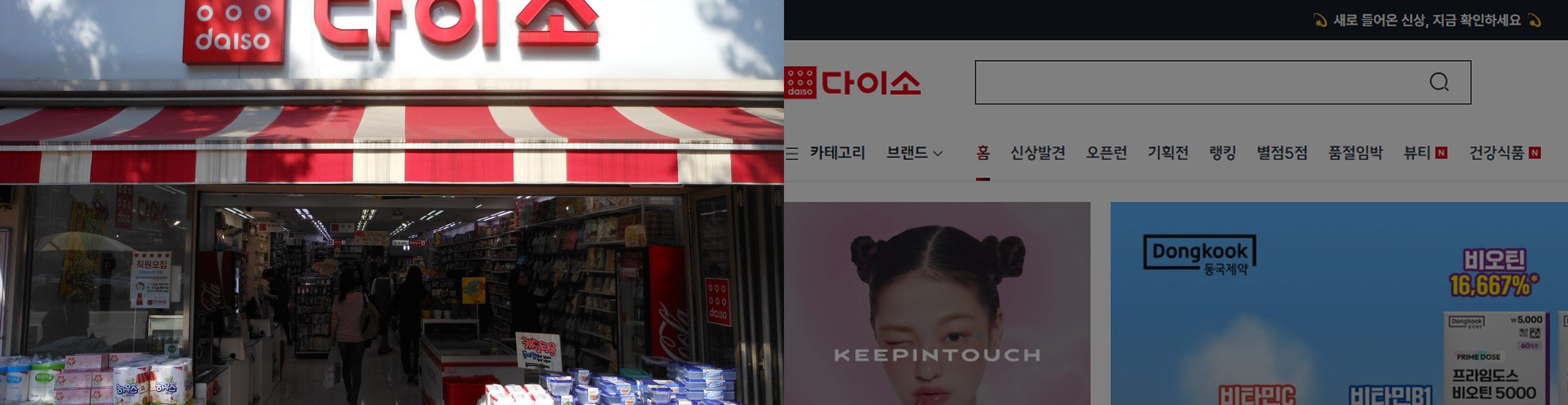 각 사