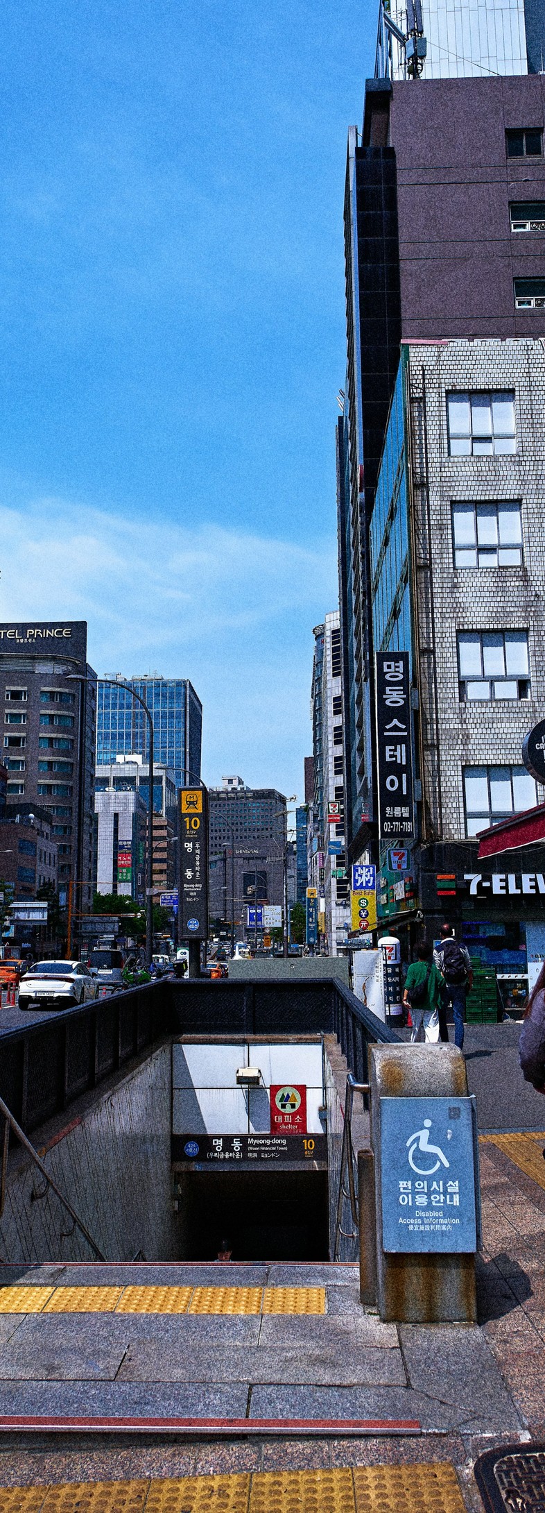 Unsplash · 명동역 앞 거리(촬영지 명동 — Unsplash 위치 기록)