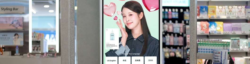화면 올리브영