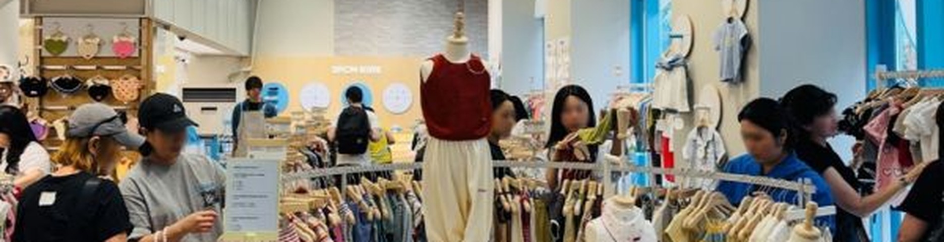 이구키즈 성수 매장 · 29CM(아시아경제 2026-08-26 게재)