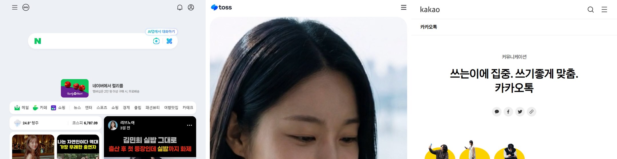 화면 각 사