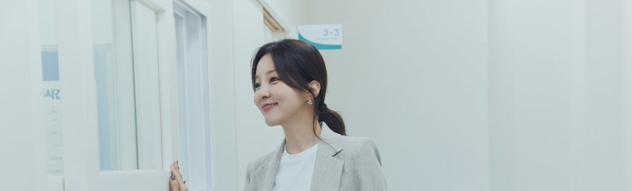 다음은 패션