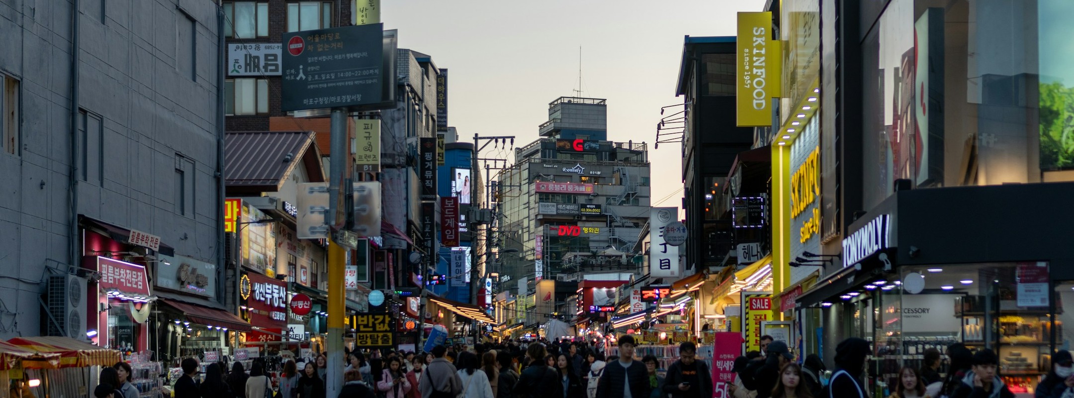 Unsplash · 홍대 거리(촬영지 홍대 — Unsplash 위치 기록)