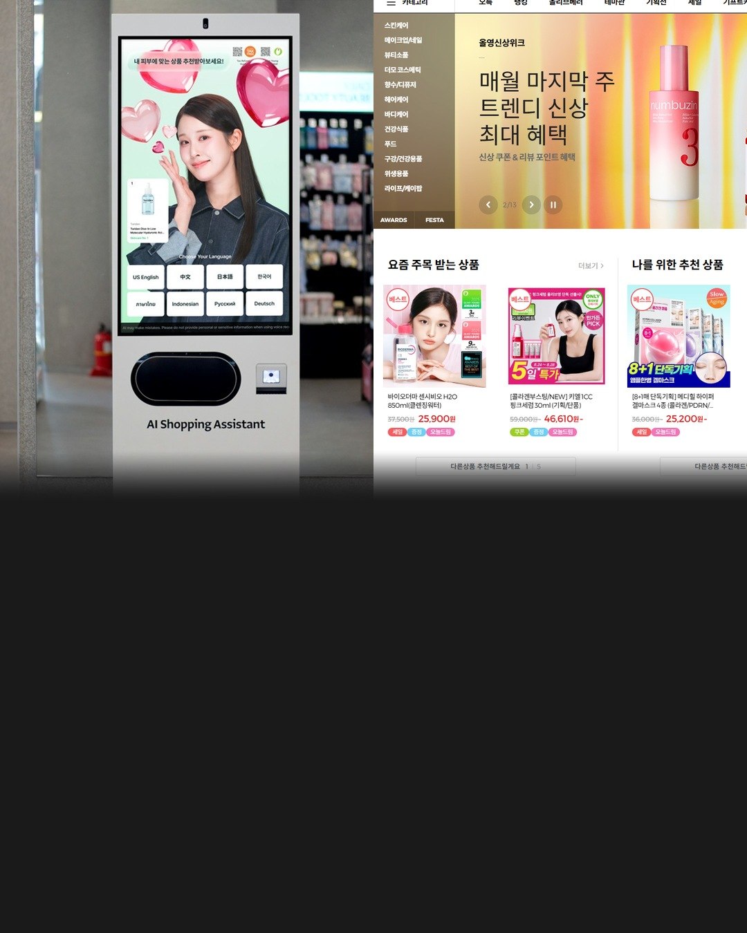 「잘파」세대는 하나가 아닙니다